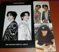 2026年最新】SUPER junior d&e cdの人気アイテム - メルカリ