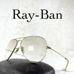 Ray-Ban　AVIATOR　サングラス　ボシュロム　ゴールドフレーム