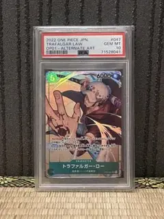 PSA10 ワンピースカード ゾロ目 111 トラファルガー・ロウ PSA10 ワンピースカード ゾロ目 111 トラファルガー・ロウ - メルカリ
