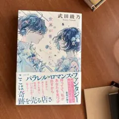 Item thumbnail for item 916d32f9-9320-44a0-8367-eeab5169bb1a