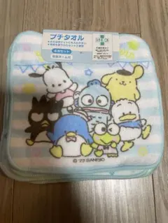 はぴだんぶい プチタオル 4枚セット 名前ネーム付 2022年