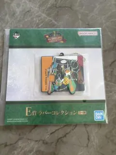 Mrs. GREEN APPLE 一番くじ E賞 ラバーコレクションのサムネイル