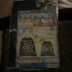 アイルー ナップザック キット