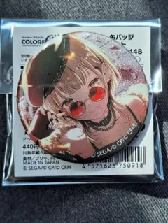 Item thumbnail for item c56b524a-d7f4-4ec6-9783-362f7d02b093