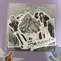 2026年最新】プロセカ zozotown グッズセットの人気アイテム - メルカリ