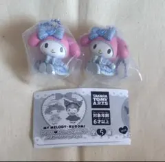 マイメロディ スイートロリータマスコット みずいろロリータver.