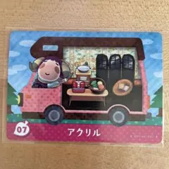 どうぶつの森　あつ森　amiiboカード＋　アクリル