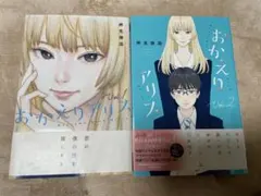 2025年最新】おかえりアリスの人気アイテム - メルカリ