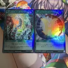 ラッシュデュエル　ミラクル・フュージョン&サイバー・ヴァリエーション　スーパー