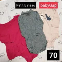 【プチバトー】【babyGap】長袖ロンパースセット