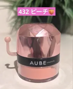 AUBE オーブ クチュール ぽんぽんチーク　432ピーチのサムネイル