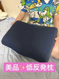 新品未使用 西川 MuAtsu ピロー ストレッチメッシュ 58×36cm - メルカリ
