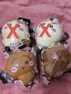 最終値下げ　新品　ちいかわ バレンタインスクイーズ　うさぎ　2点セット