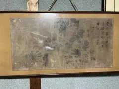 金子國義、絵画、油彩、SM号、ピンオを噛む女、高級額縁、肉筆、鴨居玲