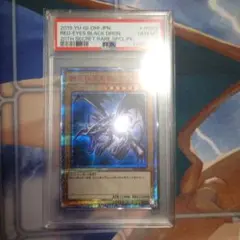 2025年最新】レッドアイズ 20th psa10の人気アイテム - メルカリ