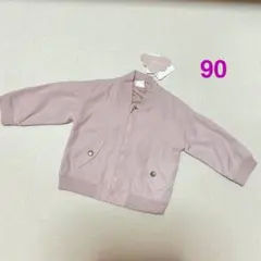 未使用品　バースデー購入品　アウター　サイズ90くすみピンク　タグ付き