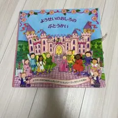 きょうこ　プロフィール・要確認様 リクエスト 2点 まとめ商品