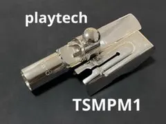 ホルン マウスピース シュミット85 - メルカリ