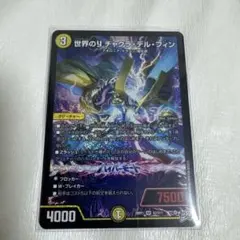 両光剣 ガルジリアンソード バディファイト - メルカリ