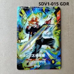 2025年最新】ドラゴンボールヒーローズ トランクス青年期の人気