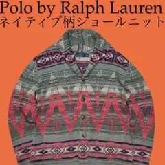 Polo by Ralph Lauren ラルフ ネイティブ柄 ショールニット