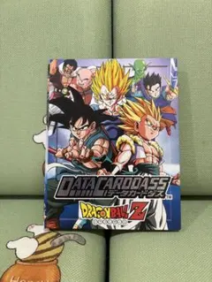 【当時物】データカードダス ドラゴンボール カード大量まとめ売り ファイル付き