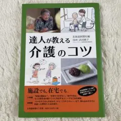 Item thumbnail for item b18704bb-14cd-4680-97d8-1defc2da48d5