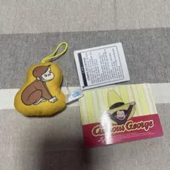 Curious George マスコット ぬいぐるみ　おさるのジョージ