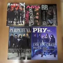 DIR EN GREY 雑誌