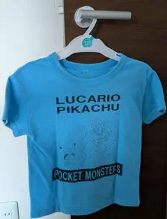 ポケモン ルカリオ ピカチュウ Tシャツ 120cm 水色