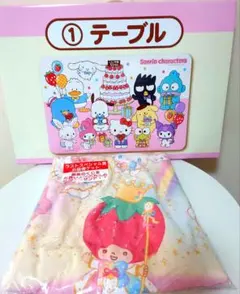 サンリオキャラクターズ 当たりくじ テーブル