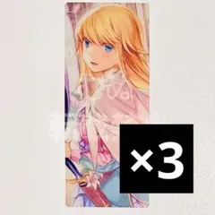 イツ様 リクエスト 3点 まとめ商品