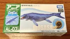新品未使用　アニア　モササウルス　水に浮くVer. AL.07