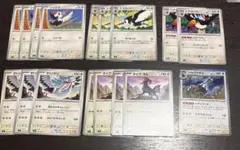 ポケモンカード アビスアイ 無属性タイプ ノーマルカードまとめ売りのサムネイル