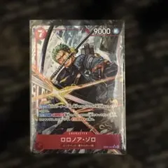 ロロノア・ゾロ SRパラレル【EB-04】