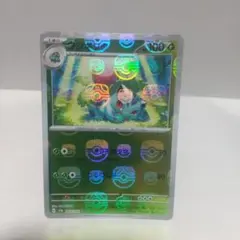 포켓몬 カード151 マスターボールミラー フシギソウ