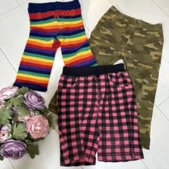 パンツ 90cm 3枚セット
