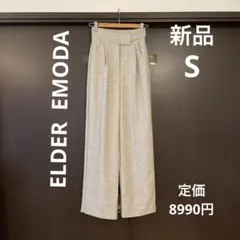 秋冬 ワイドパンツ