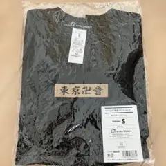 東京リベンジャーズ　ロングTシャツ　トップス　新品
