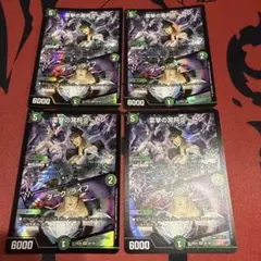 王道の革命ドギラゴン キャラトレジャー 大集合！アカネ＆アサギ