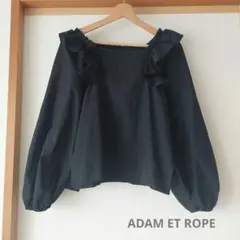 ADAM ET ROPEラッフルショルダーブラウス ブラック