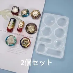匿名発送♡2個セット☆クリスタルジュエリー型☆シリコンモールド
