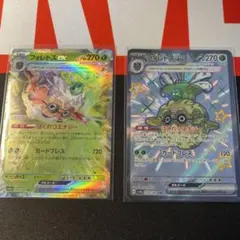 フォレトスex SSR SV4a シャイニートレジャーex 320/190