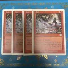 Boil 沸騰 6版 MTG 4枚 英語