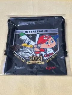 【匿名配送】【新品未開封】ロッテ　マリーンズ　広島　カープ　交流戦　巾着