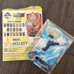 ドラゴンボールDAIMA 1番くじ ベジータアクリルスタンド