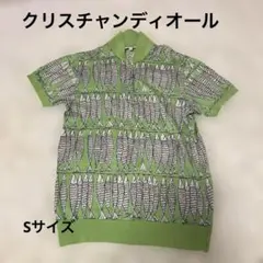 Christian Dior グリーン 魚プリント 半袖ポロシャツ Sサイズのサムネイル