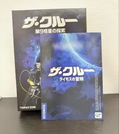 ザ・クルー　プロモ付き