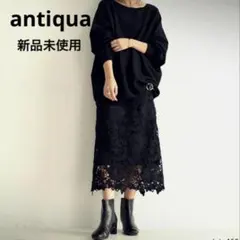 ✴︎新品未使用✴︎ アンティカ　総レース タイトスカート レーススカートのサムネイル
