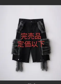 Grancy ファーポケットデザインハーフデニムカーゴパンツ - メルカリ